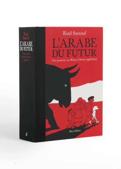 L'ARABE DU FUTUR. L'INTEGRALE.